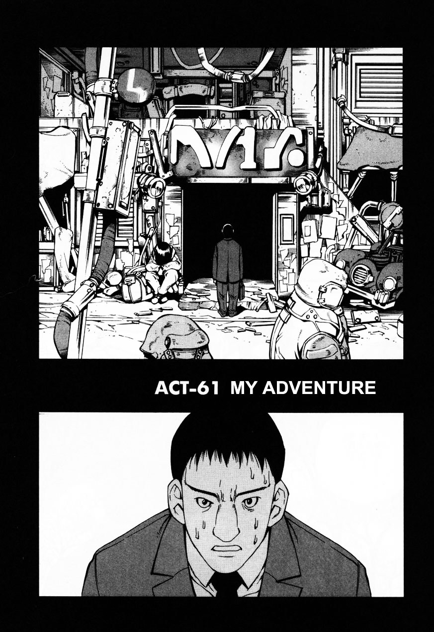 Eat-Man Vol.16 Chapter 61 : My Adventure - Picture 2