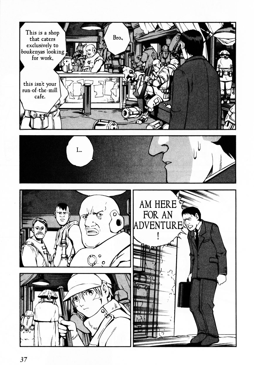 Eat-Man Vol.16 Chapter 61 : My Adventure - Picture 3