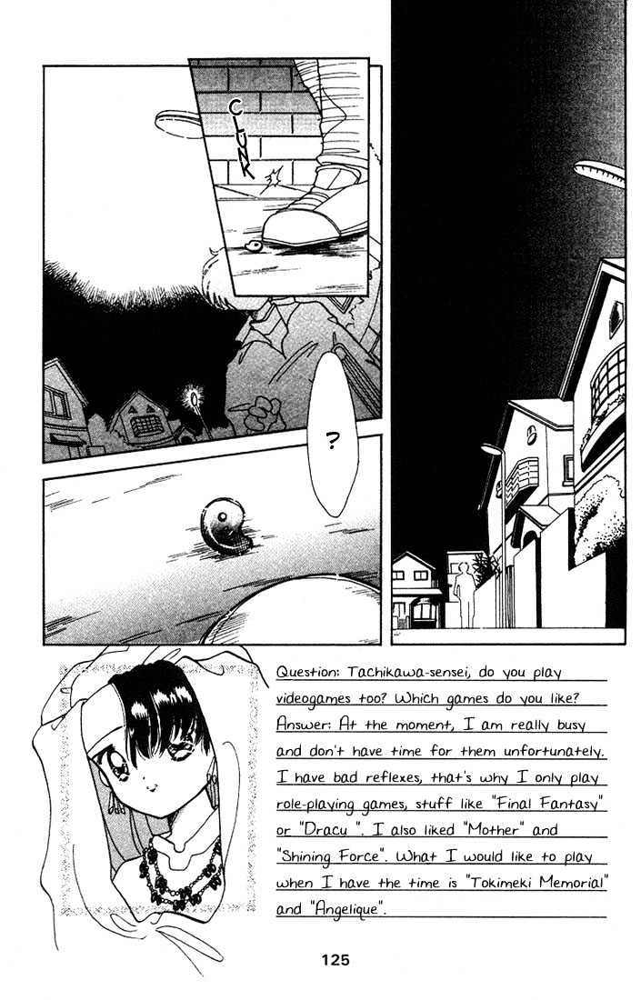 Dream Saga - Page 2