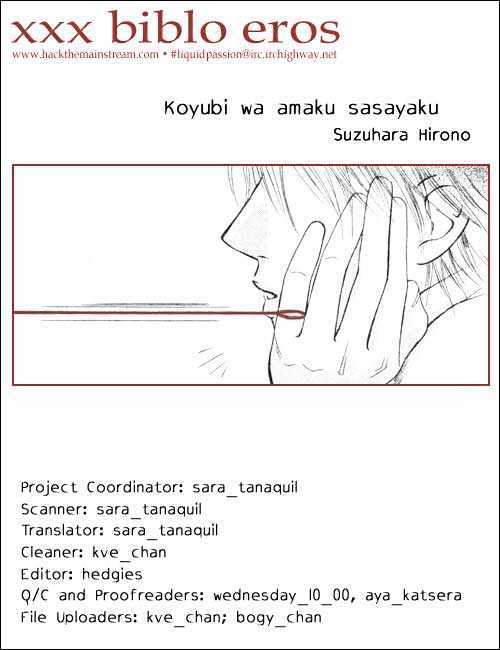 Koyubi Wa Amaku Sasayaku - Page 2