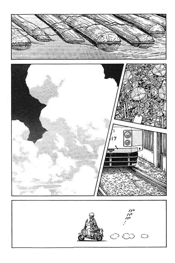 H2 Vol.30 Chapter 295 : Do You Regret It? - Picture 3