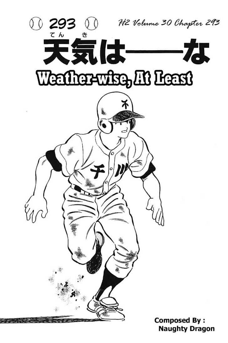 H2 Vol.30 Chapter 293 : Weather-Wise, At Least - Picture 1