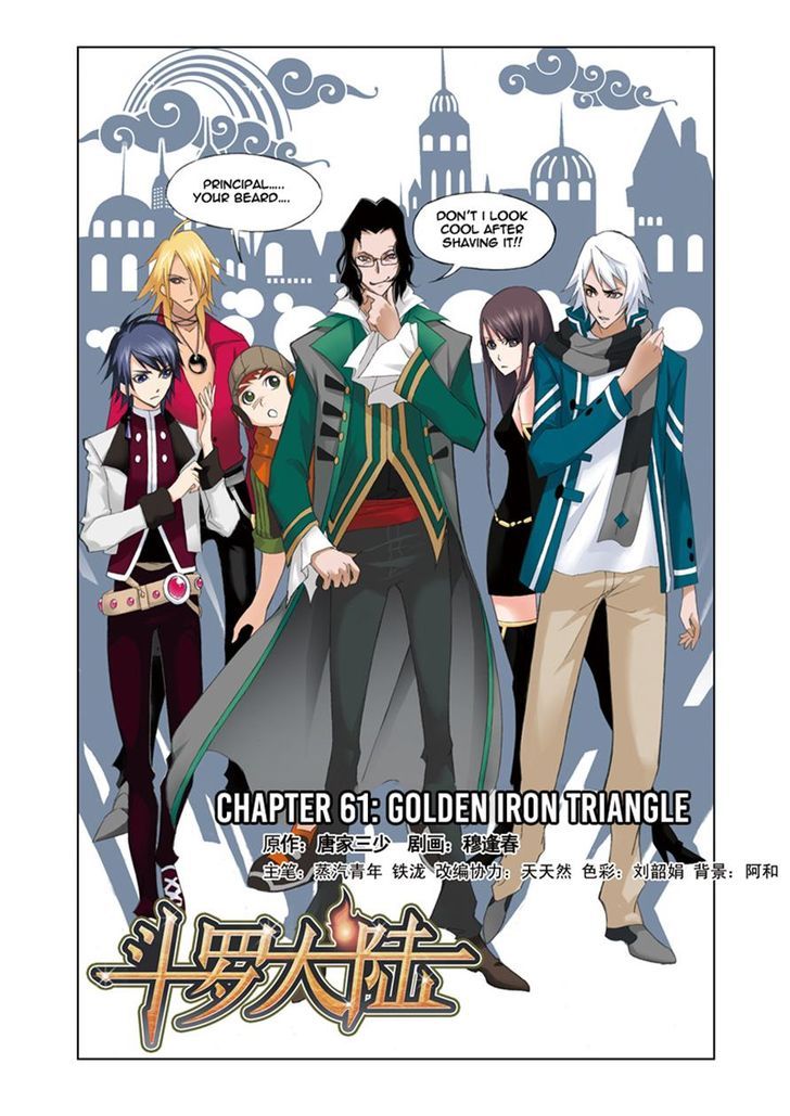 Doulou Dalu Chapter 61 : Golden Iron Triangle - Picture 2