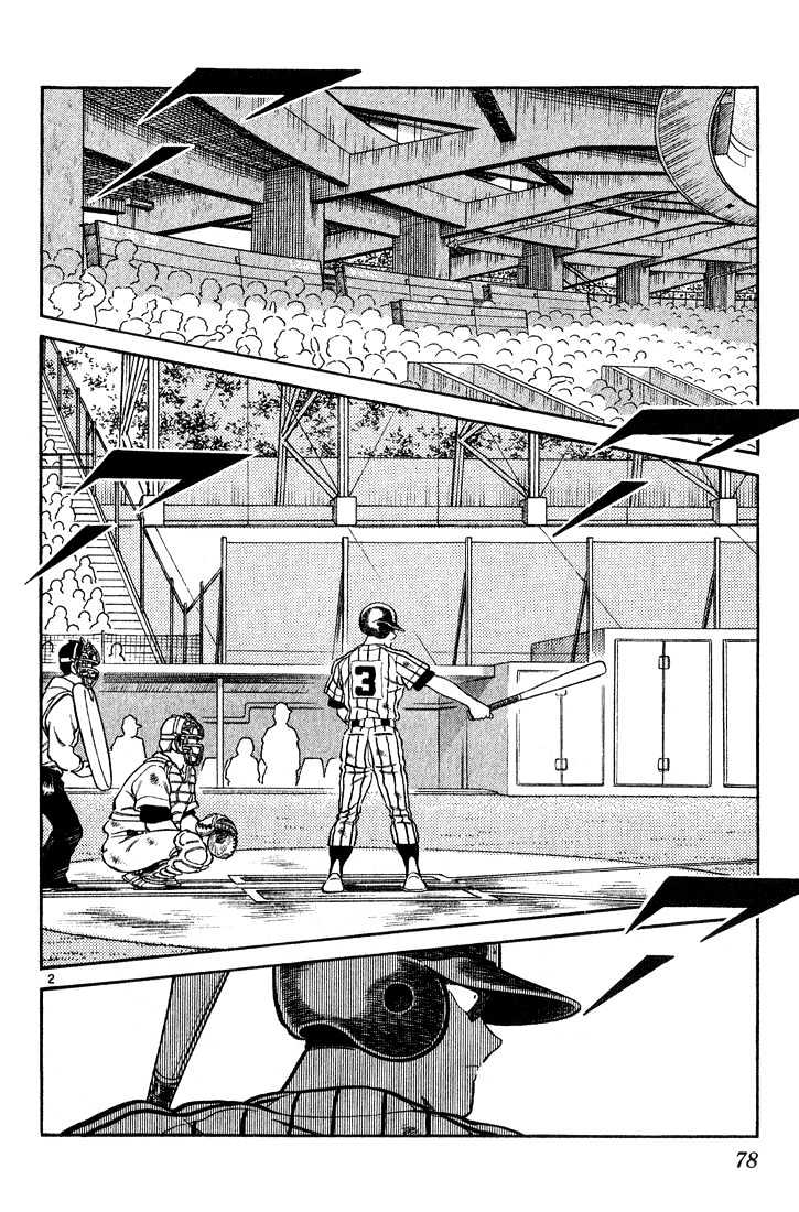 H2 Vol.25 Chapter 243 - Picture 3