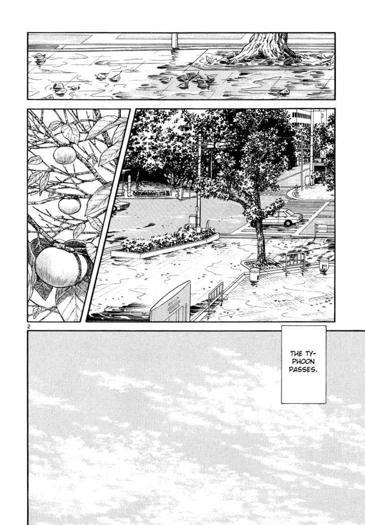 H2 Vol.24 Chapter 233 - Picture 3