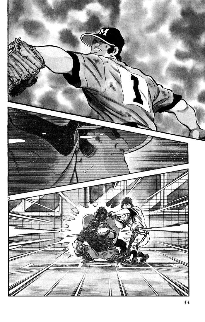 H2 Vol.24 Chapter 231 - Picture 3