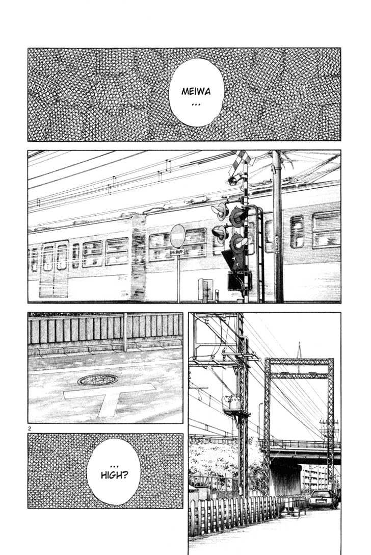 H2 Vol.22 Chapter 218 - Picture 3