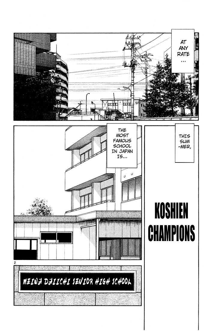 H2 Vol.22 Chapter 217 - Picture 3