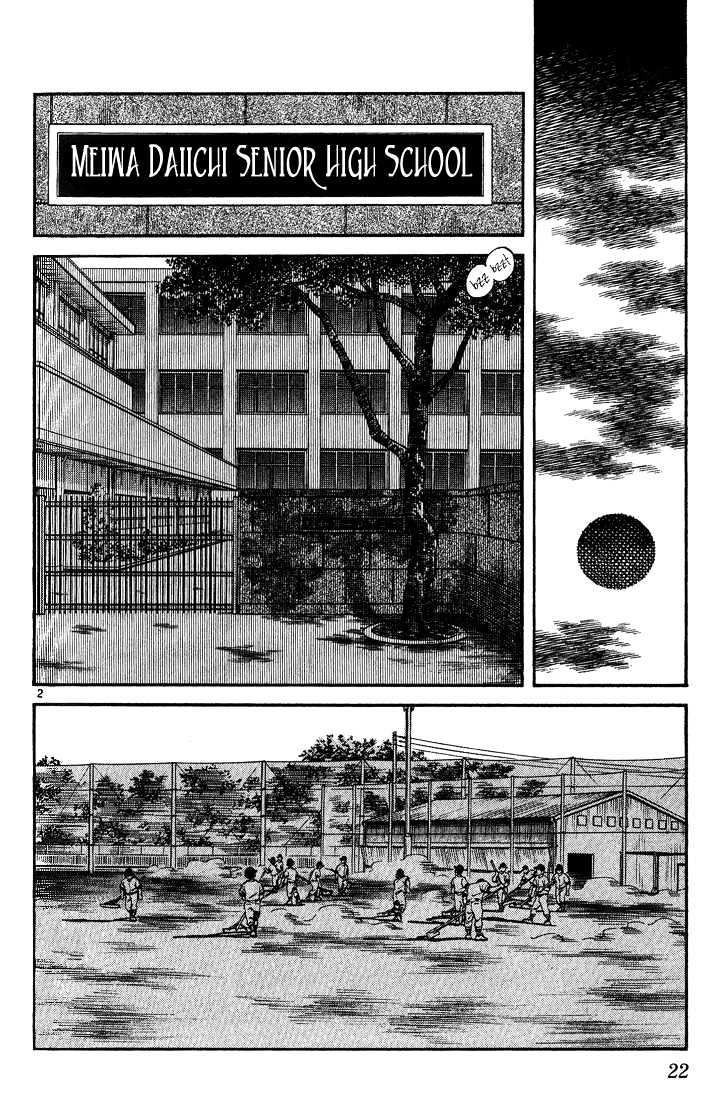 H2 Vol.18 Chapter 171 - Picture 3