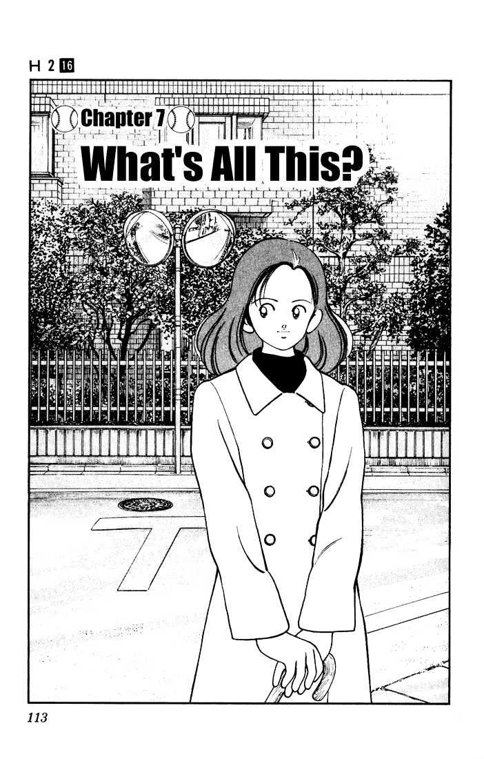 H2 Vol.16 Chapter 156 - Picture 2