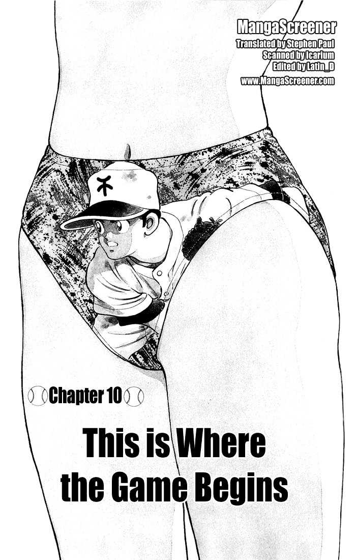 H2 Vol.13 Chapter 129 - Picture 2