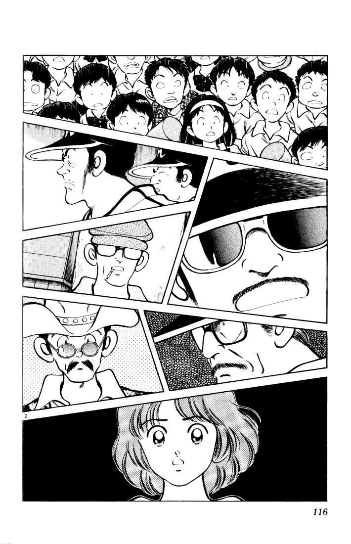 H2 Vol.13 Chapter 126 - Picture 3