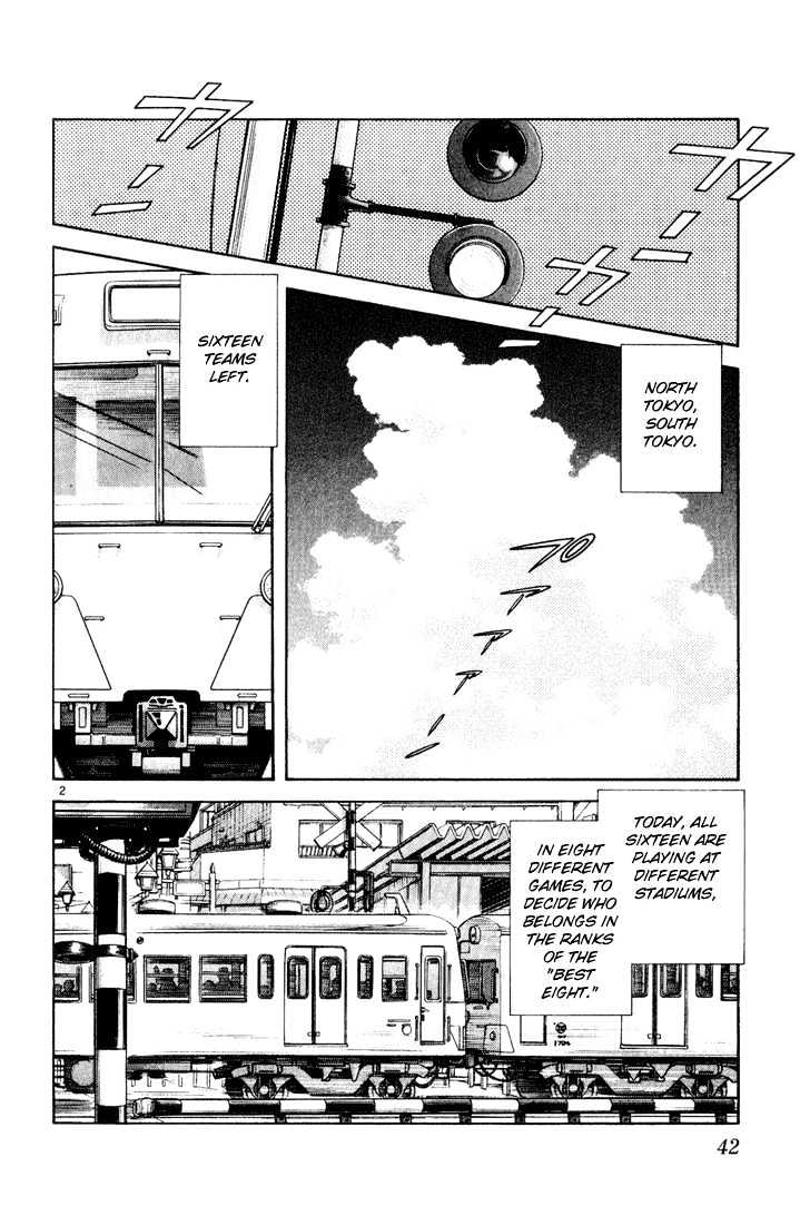H2 Vol.13 Chapter 122 - Picture 3
