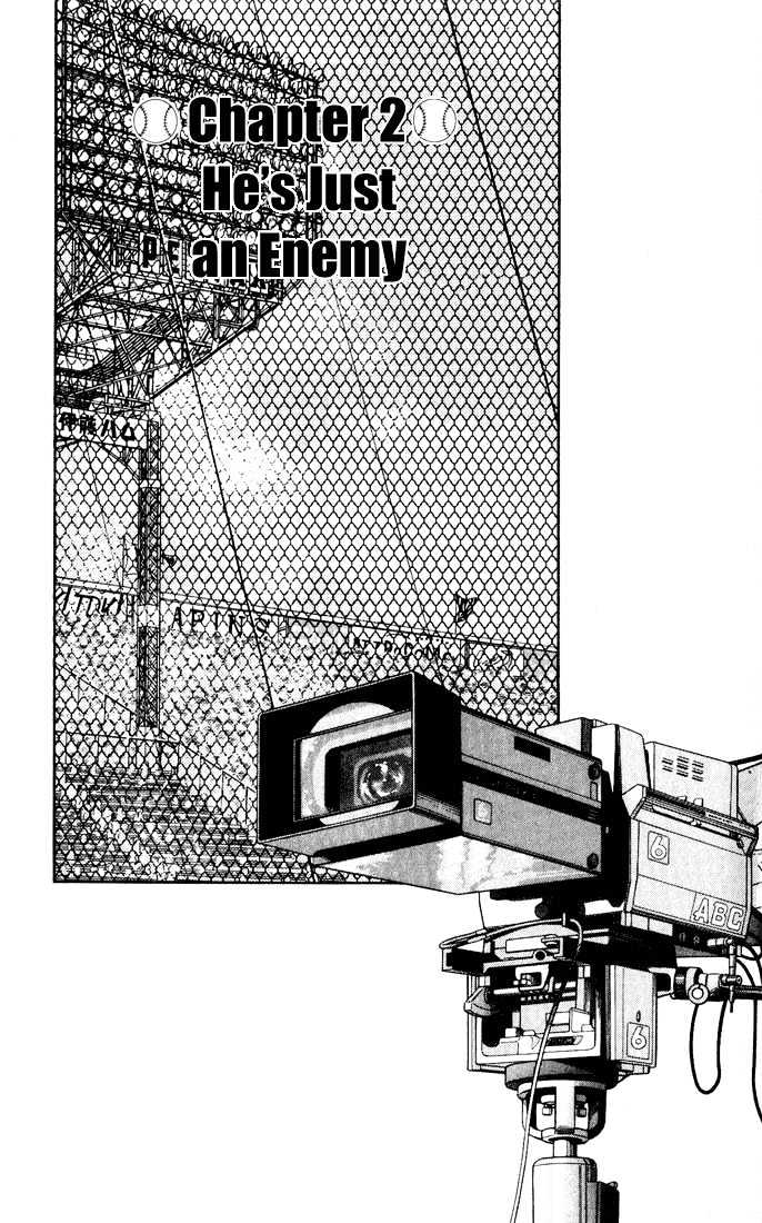 H2 Vol.13 Chapter 121 : He S Just An Enemy - Picture 2