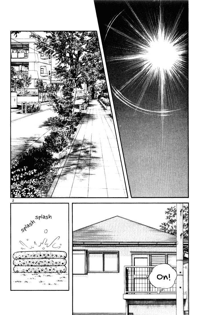 H2 Vol.13 Chapter 121 : He S Just An Enemy - Picture 3