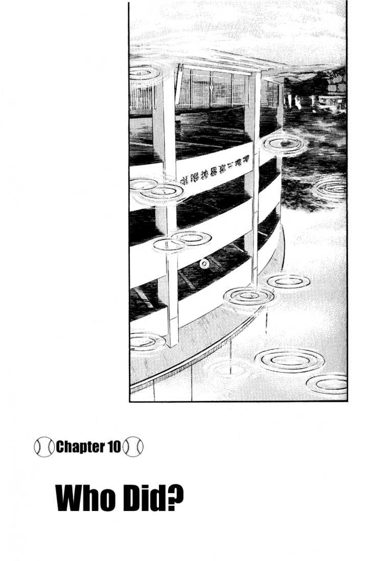 H2 Vol.12 Chapter 119 - Picture 2