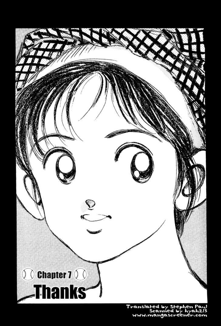 H2 Vol.10 Chapter 96 - Picture 2