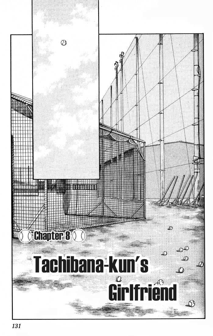 H2 Vol.9 Chapter 87 - Picture 1