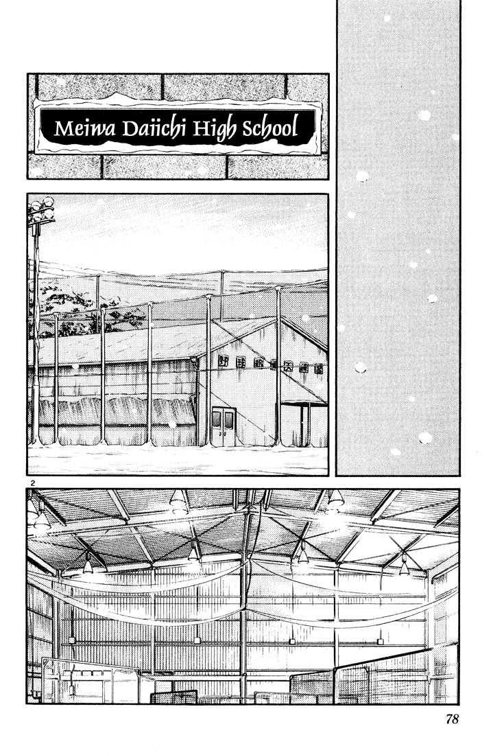 H2 Vol.8 Chapter 74 - Picture 2
