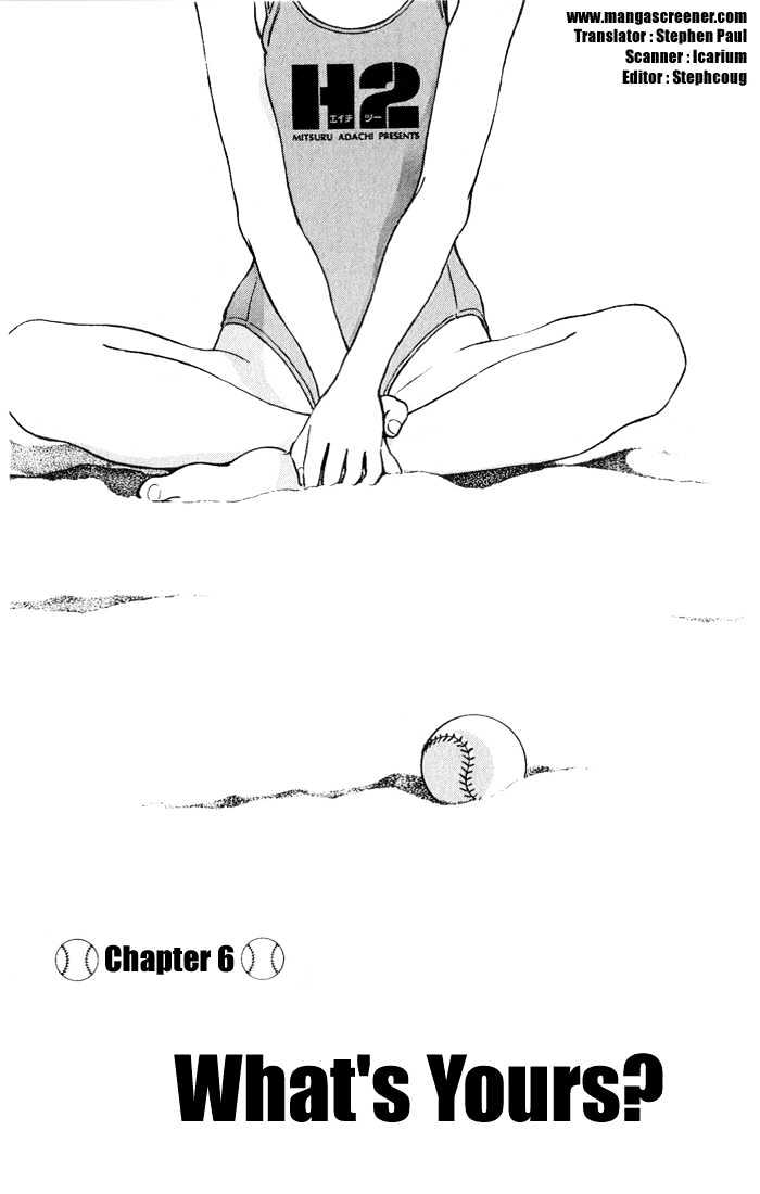 H2 Vol.5 Chapter 45 - Picture 1