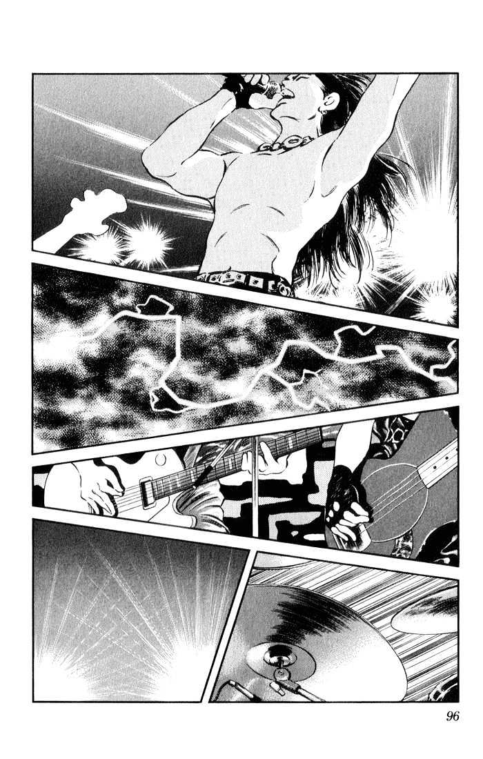 H2 Vol.5 Chapter 45 - Picture 2