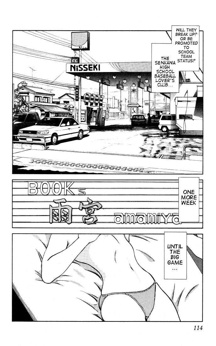 H2 Vol.3 Chapter 26 - Picture 2