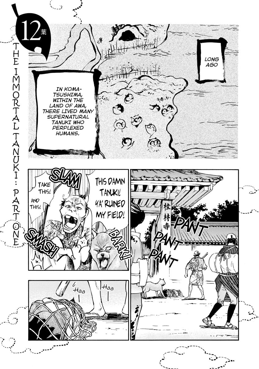 Hime-Sama Tanuki No Koizanyou - Page 1