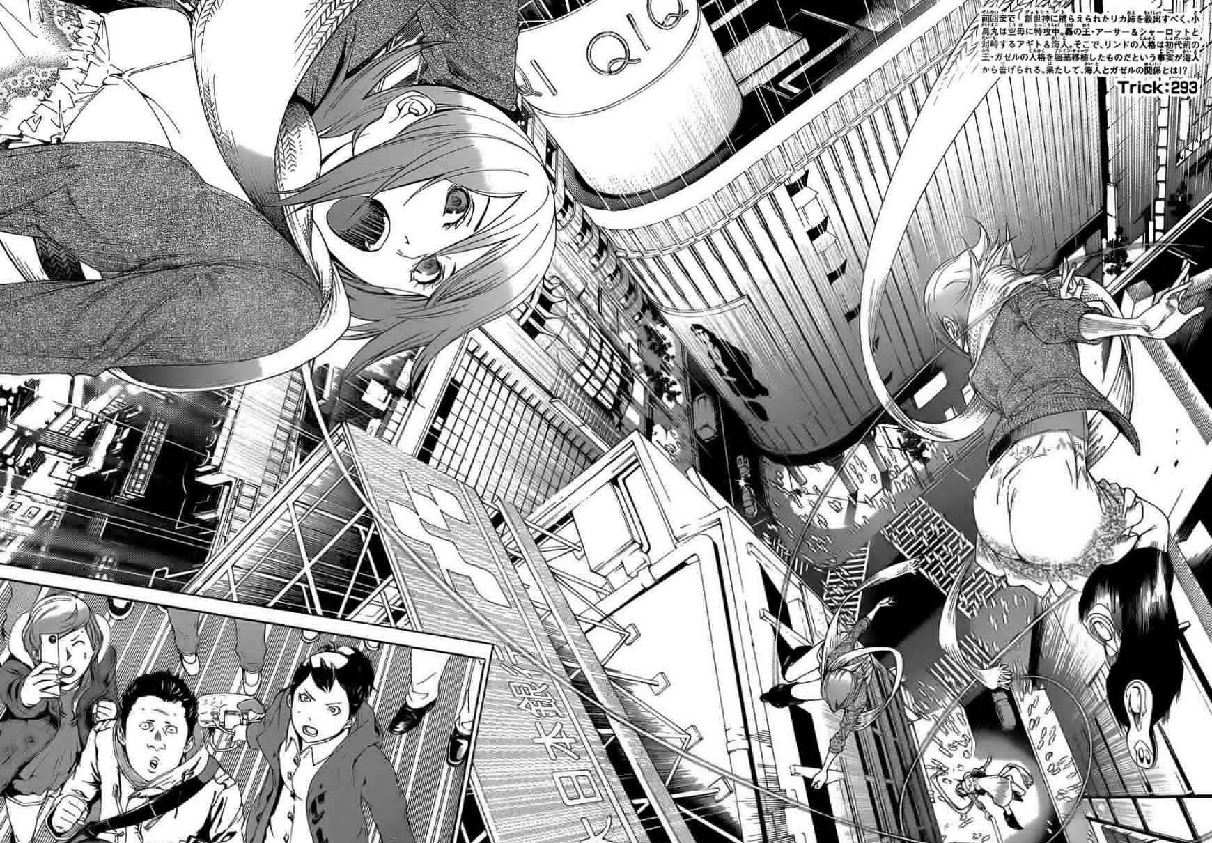 Air Gear Vol.30 Chapter 293 : Trick 293 - Picture 2