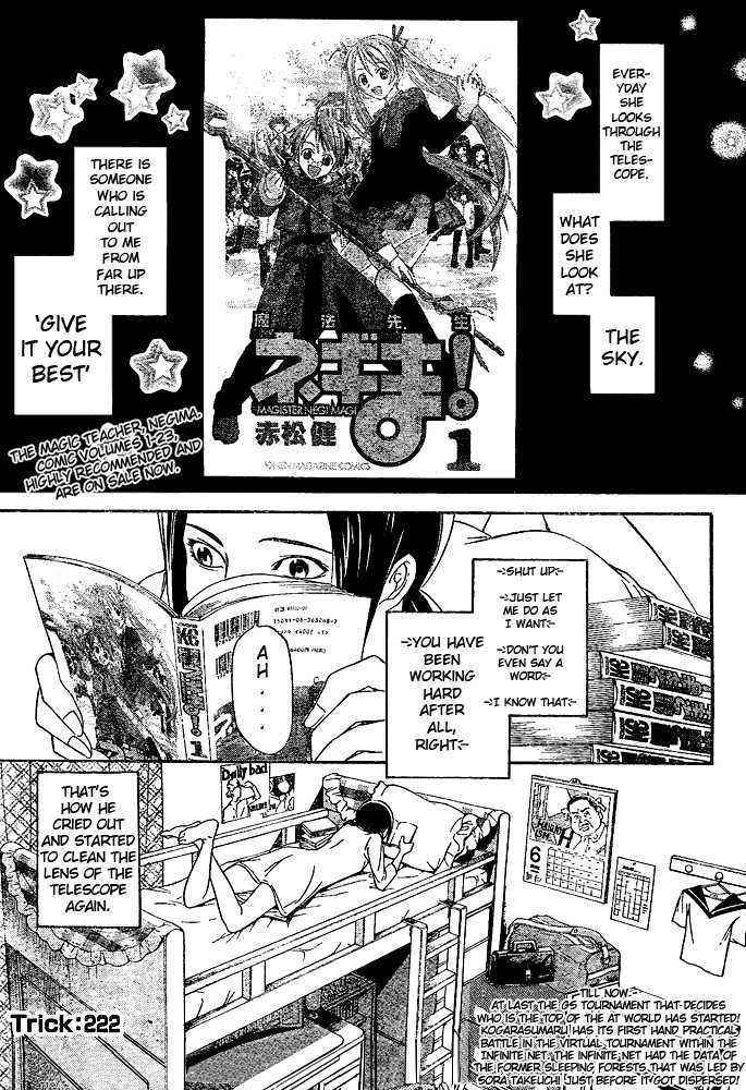 Air Gear Vol.24 Chapter 222 : Trick:222 - Picture 1