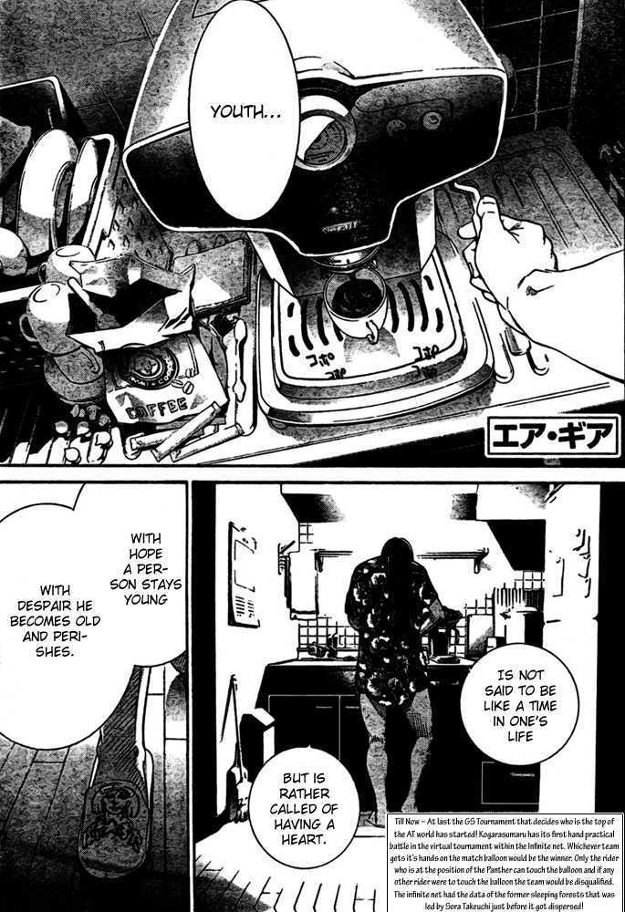 Air Gear Vol.24 Chapter 221 : Trick:221 - Picture 1