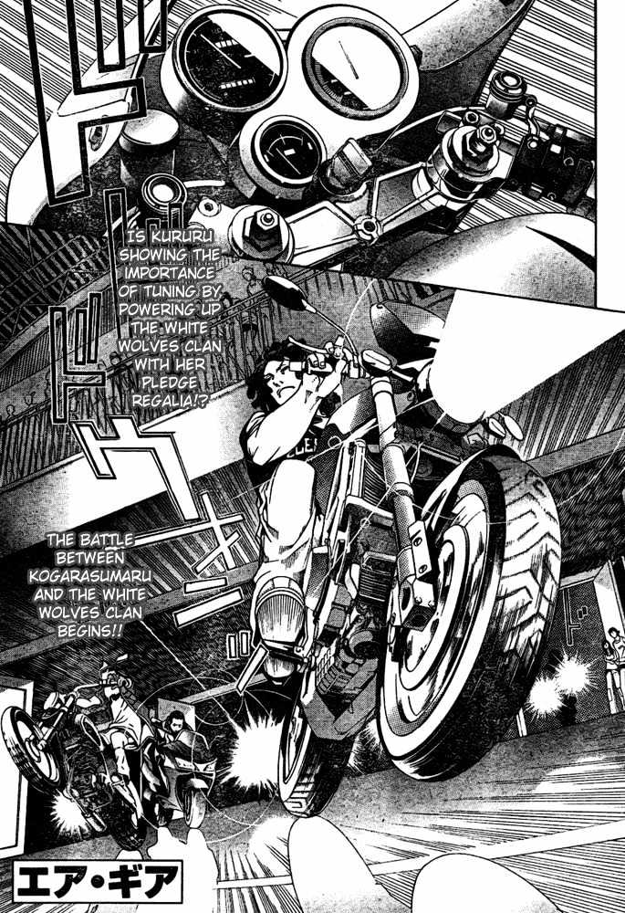 Air Gear Vol.20 Chapter 181 : Trick:181 - Picture 2