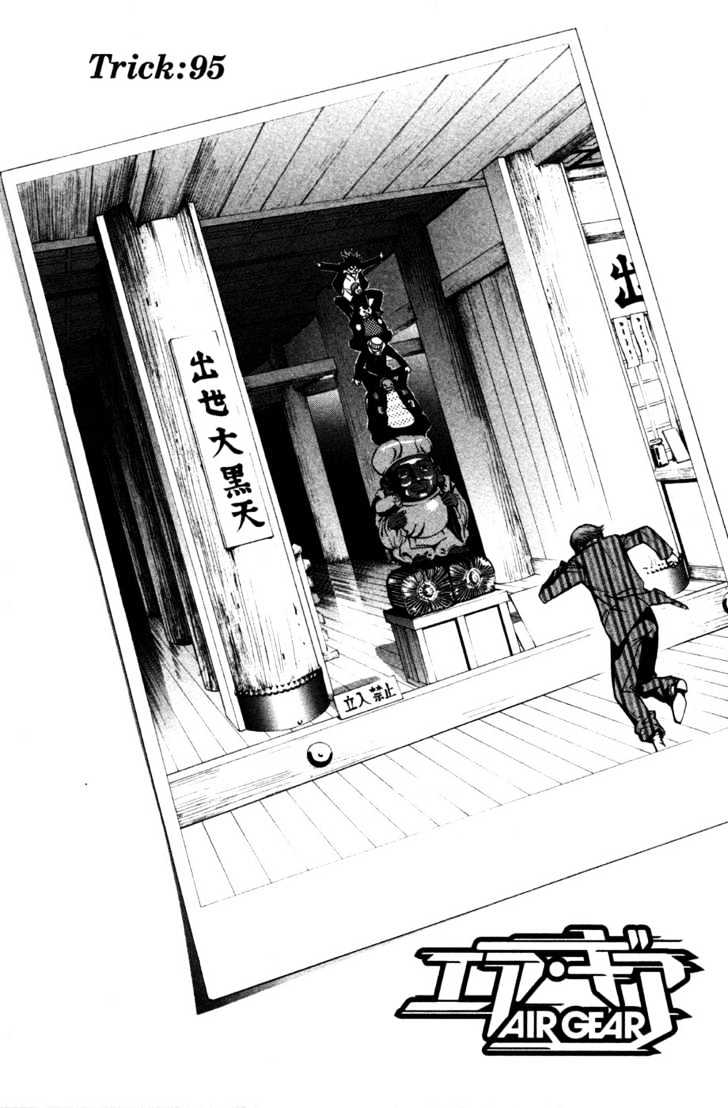 Air Gear Vol.11 Chapter 95 : Trick:95 - Picture 1