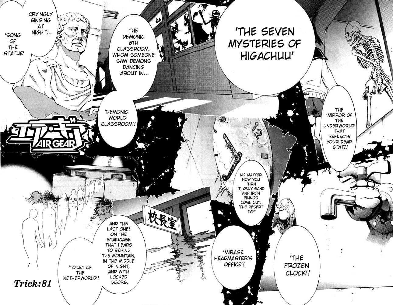 Air Gear Vol.10 Chapter 81 : Trick:81 - Picture 2