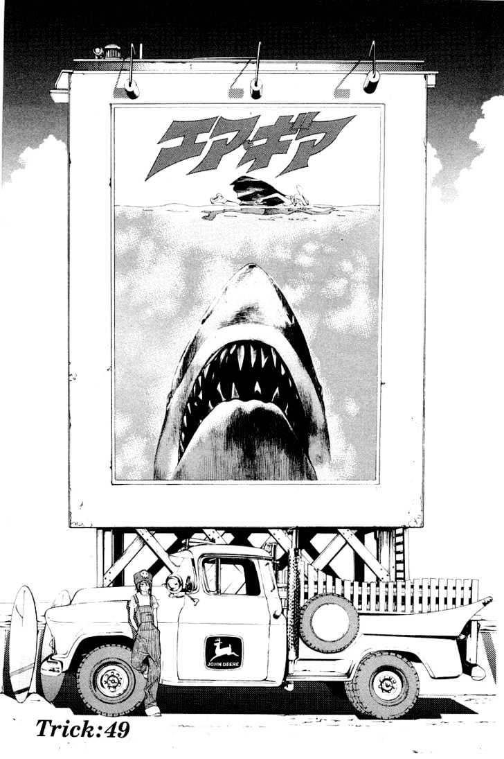 Air Gear - Page 1