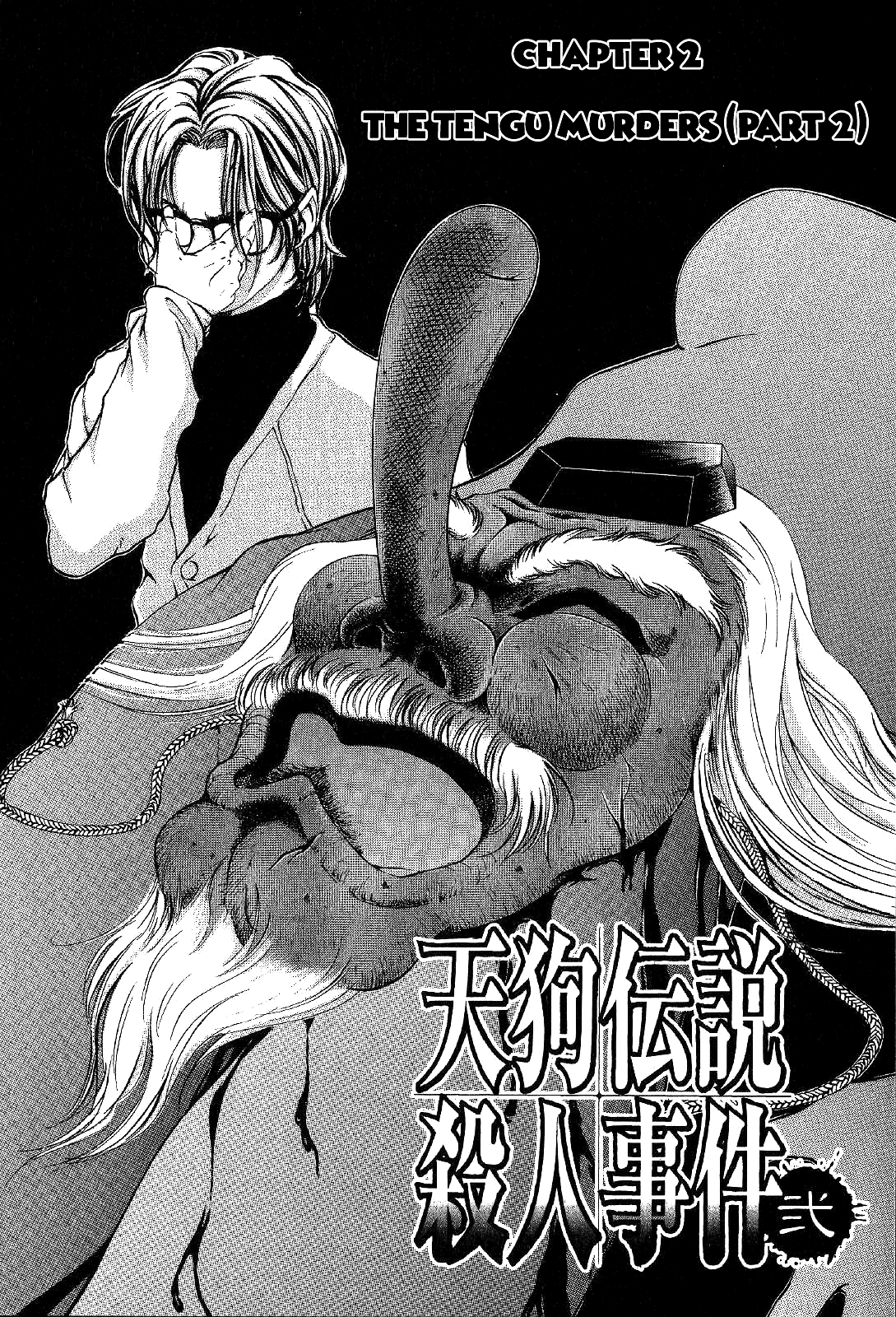 Mystery Minzoku Gakusha Yakumo Itsuki Chapter 2: The Tengu Murders (Part 2) - Picture 3