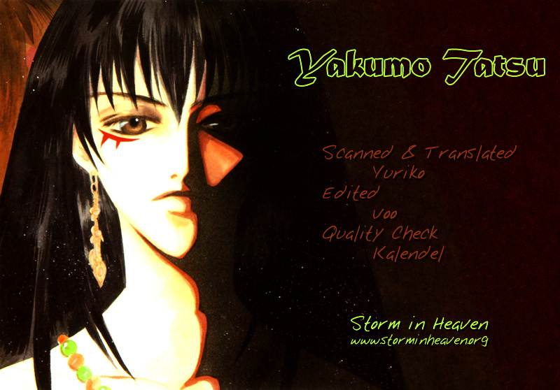 Yakumo Tatsu Vol.3 Chapter 8 : The One-Eyed Fox Deity (1) - Picture 2