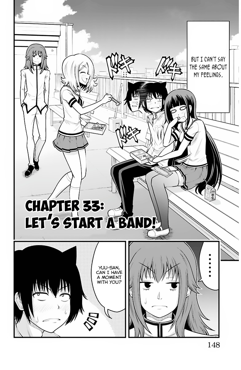 Tsujiura-San To Chupacabra Vol.4 Chapter 33 : Let S Start A Band! - Picture 3