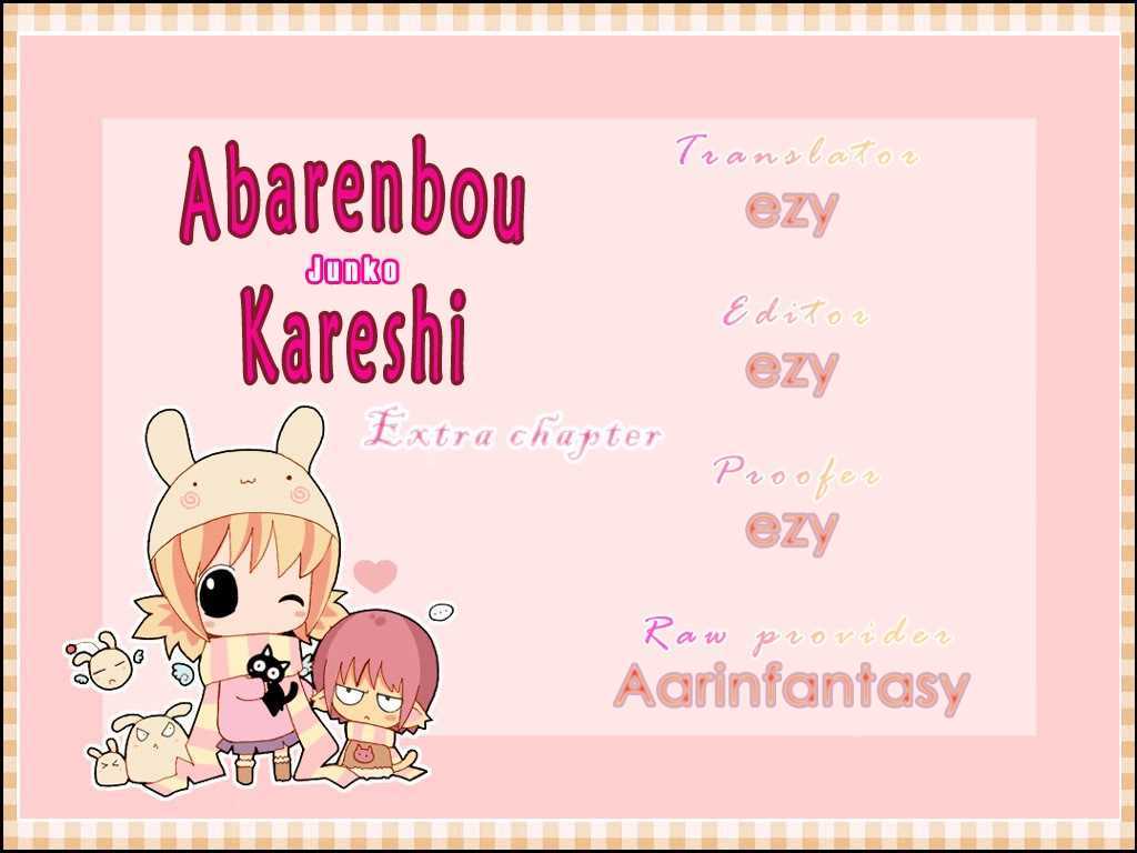 Abarenbou Kareshi - Page 2