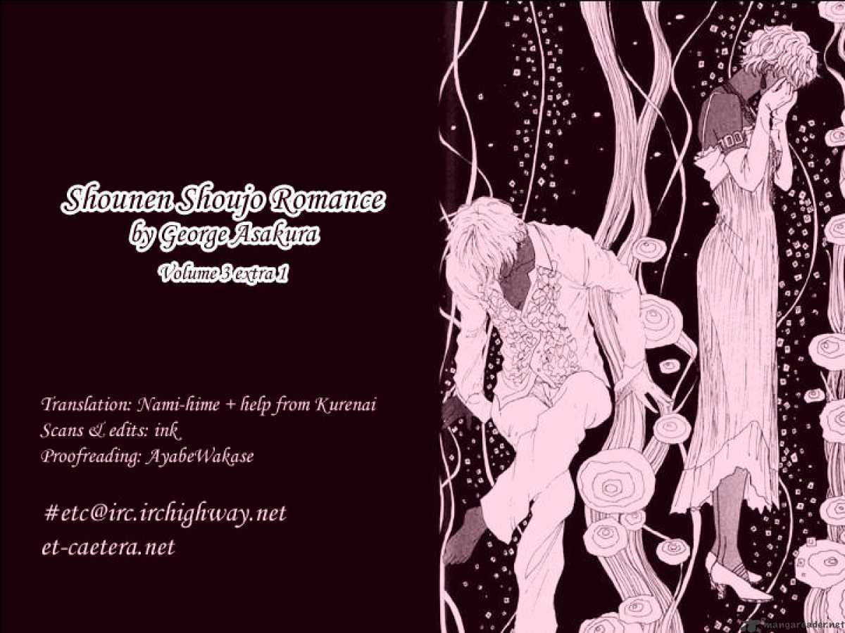 Shounen Shoujo Romance - Page 1