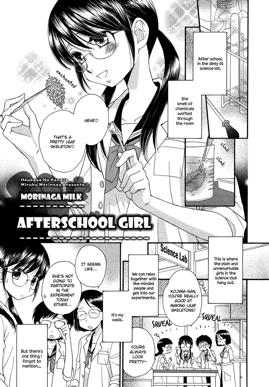 Afterschool Girl - Page 1