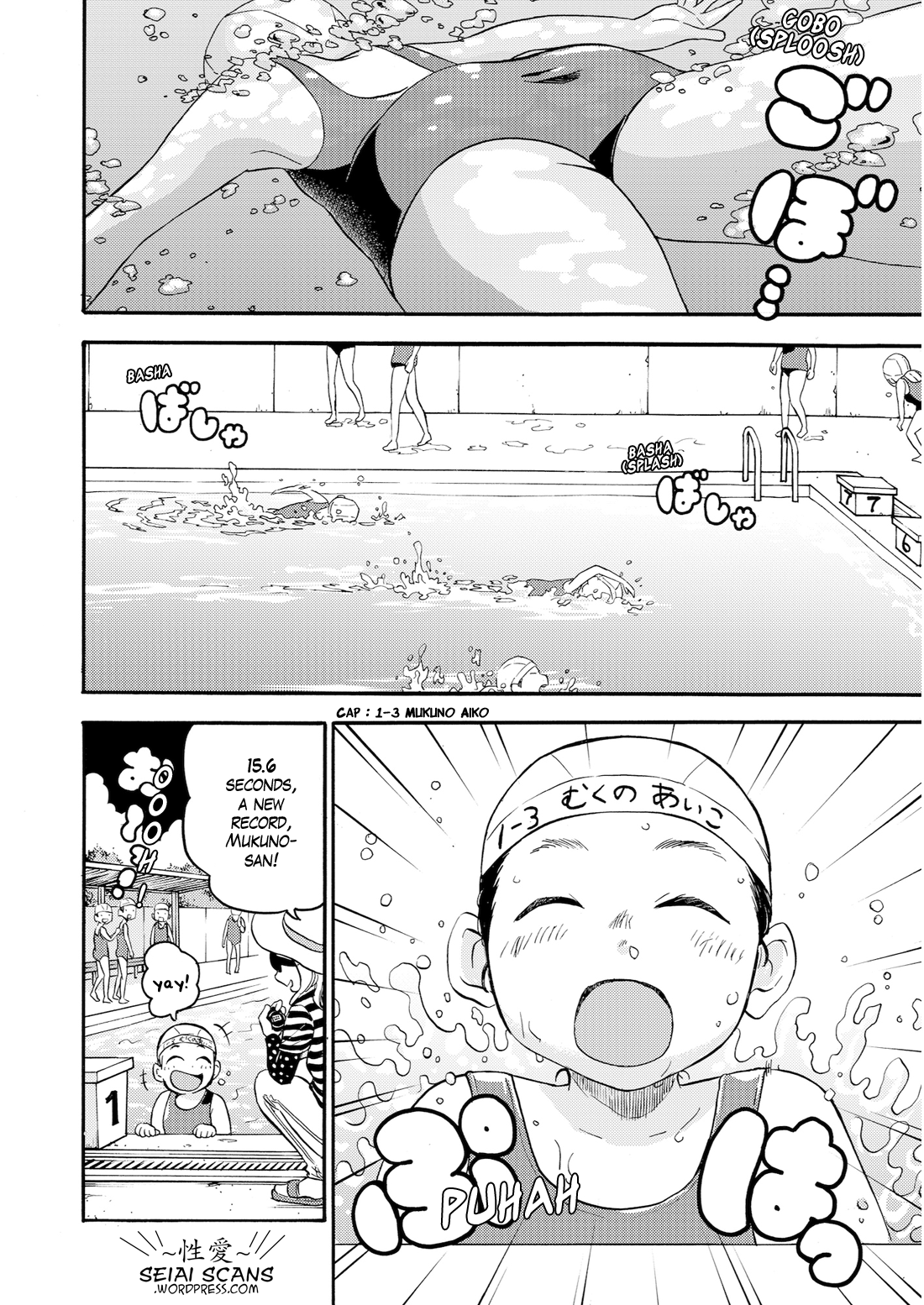 Aiko No Ma-Chan - Page 2