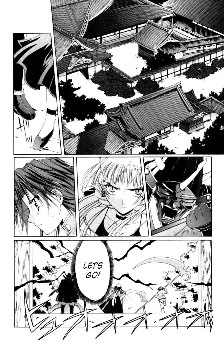 Vampire Juuji Kai - Fallen Vampire - Page 2