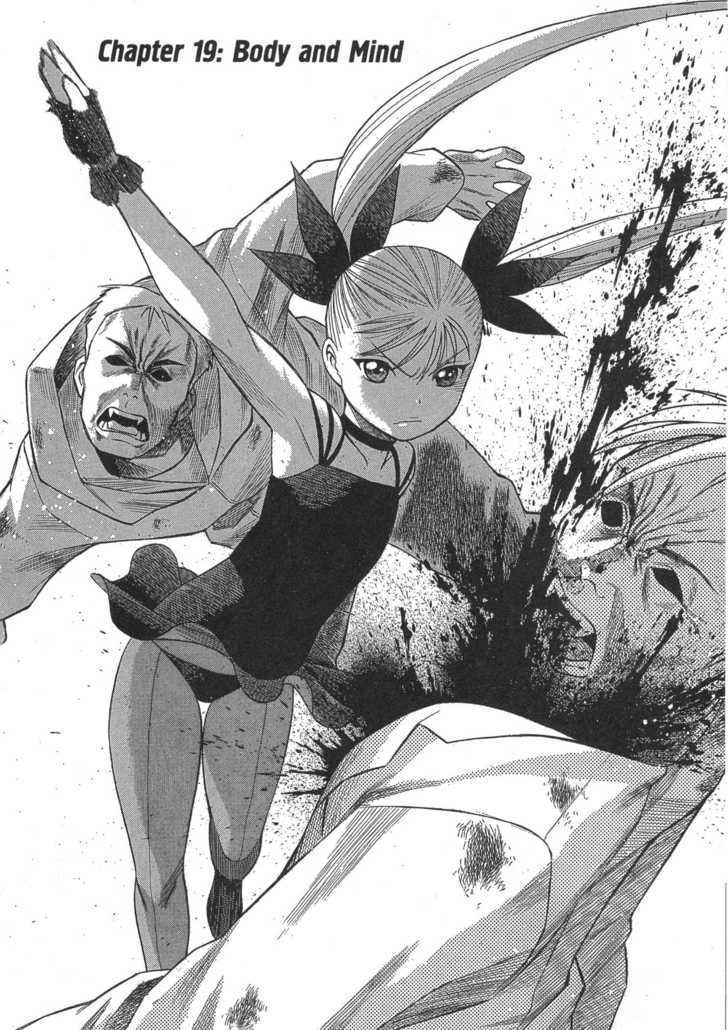 Dance In The Vampire Bund Vol.3 Chapter 19 : Body And Mind - Picture 2