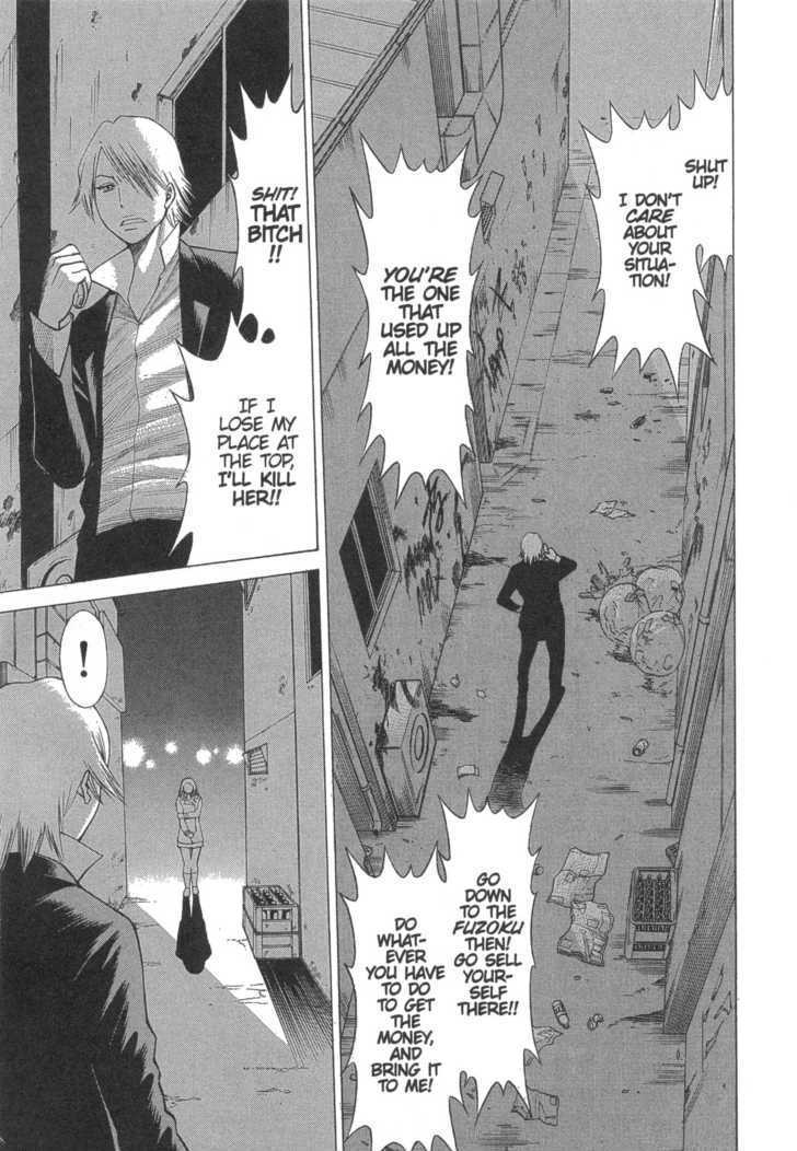 Dance In The Vampire Bund Vol.3 Chapter 14 : Moving Shadows - Picture 1