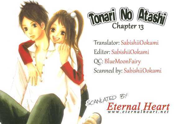 Tonari No Atashi Vol.4 Chapter 13 : School Uniform And Ramune - Picture 1