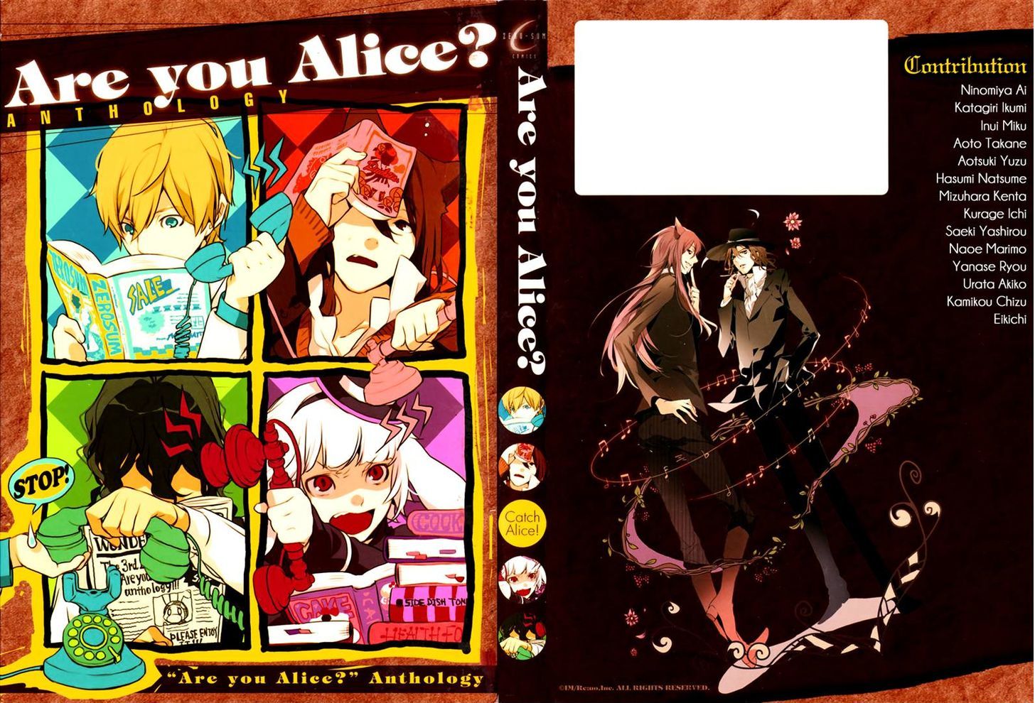Are You Alice? Anthology Vol.1 Chapter 1 - Picture 2