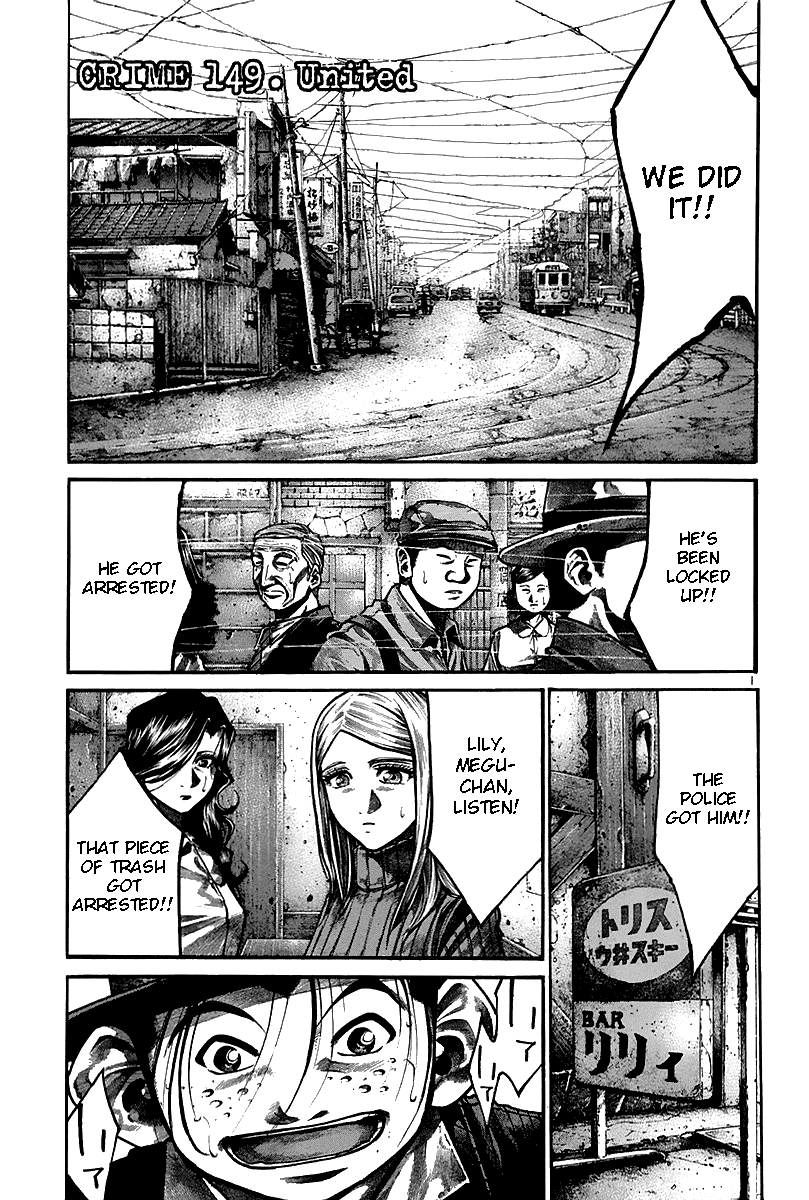 Rainbow Chapter 149: United - Picture 1