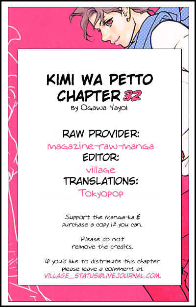 Kimi Wa Pet - Page 1