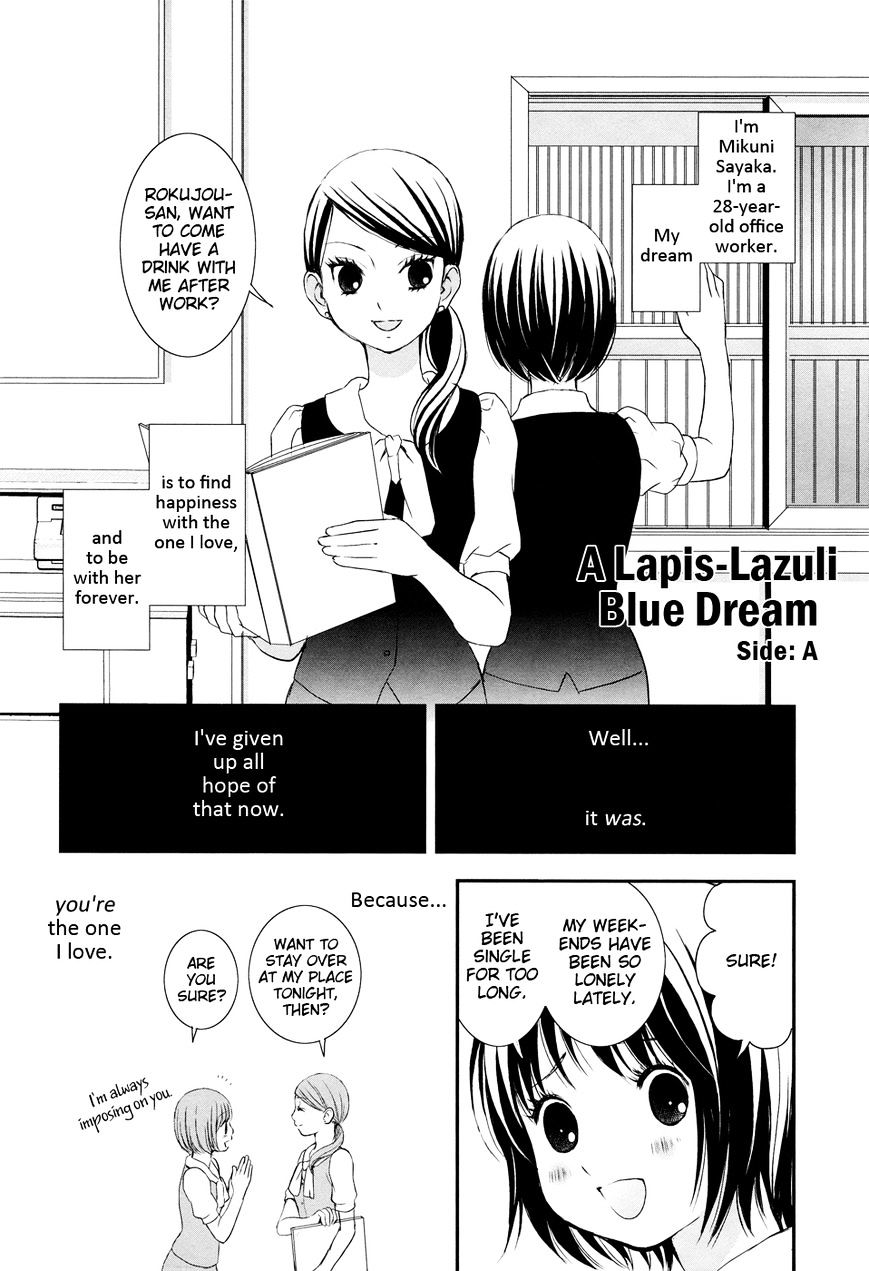 Azure Dream - Page 2