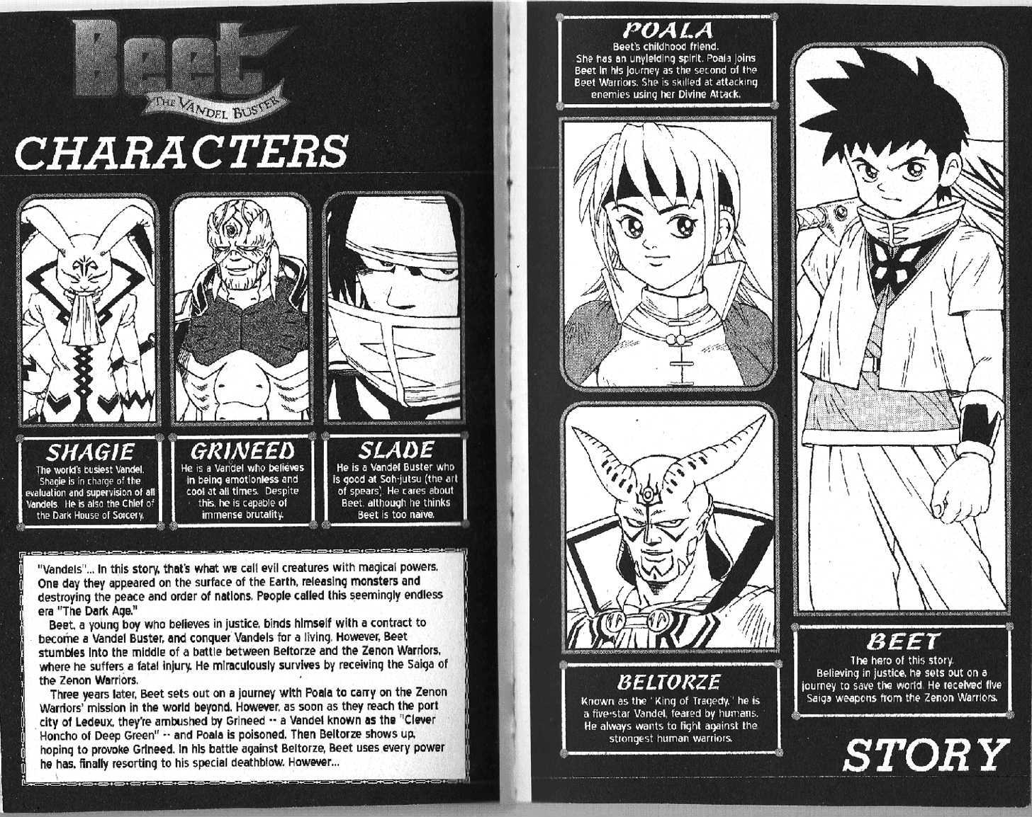 Beet The Vandel Buster Vol.2 Chapter 7 : The Clash With Beltorze! - Picture 2